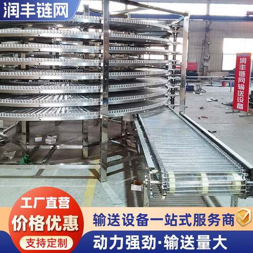 螺旋冷却塔非标食品烘焙肉类熟食生鲜预制菜冷却可调速多层螺旋塔