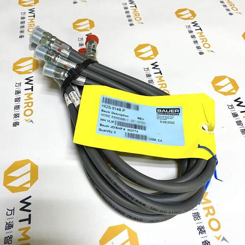 德国Bauer Kompressoren宝华 HOS-0146 高压充气管
