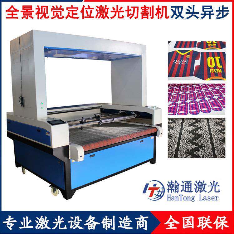 服装布料皮革数码印刷双轨异步大视觉摄像头全景定位激光切割机