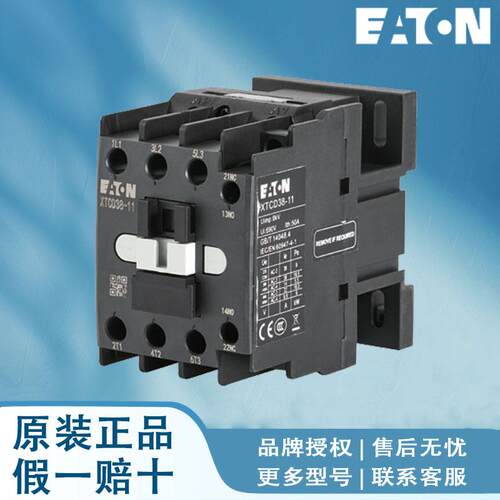 EATON伊顿接触器XTCD95-11(230V50/60Hz) XTCD95-11(380V50/60Hz)