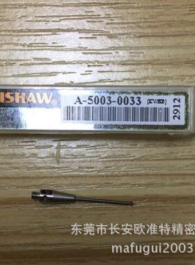 雷尼绍A-5003-0033红宝石测针三坐标红宝石探针M2*1.0*20mm