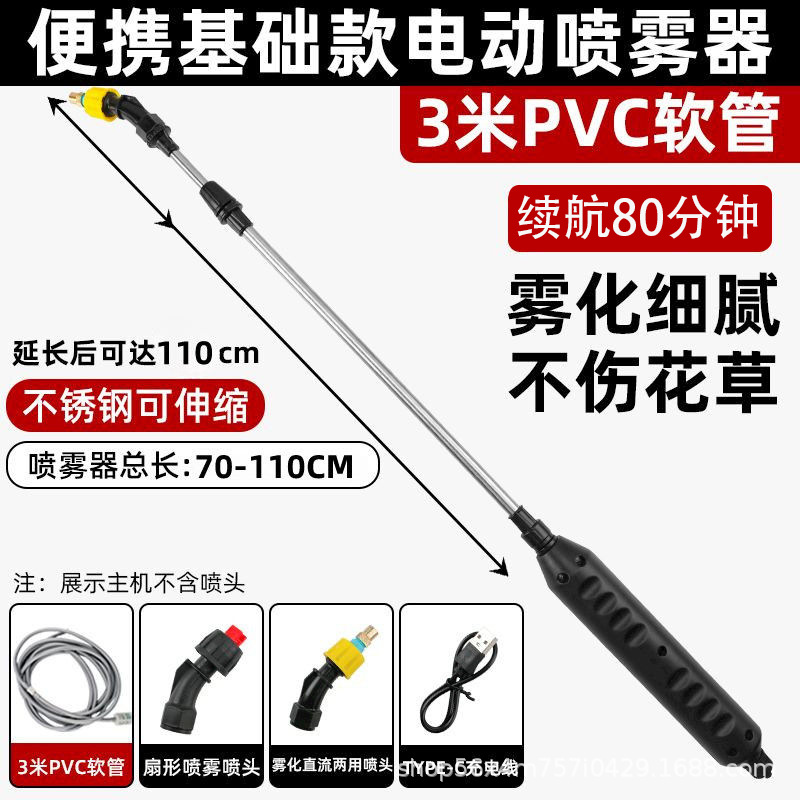 喷雾器肩负喷壶园艺园艺用品套装