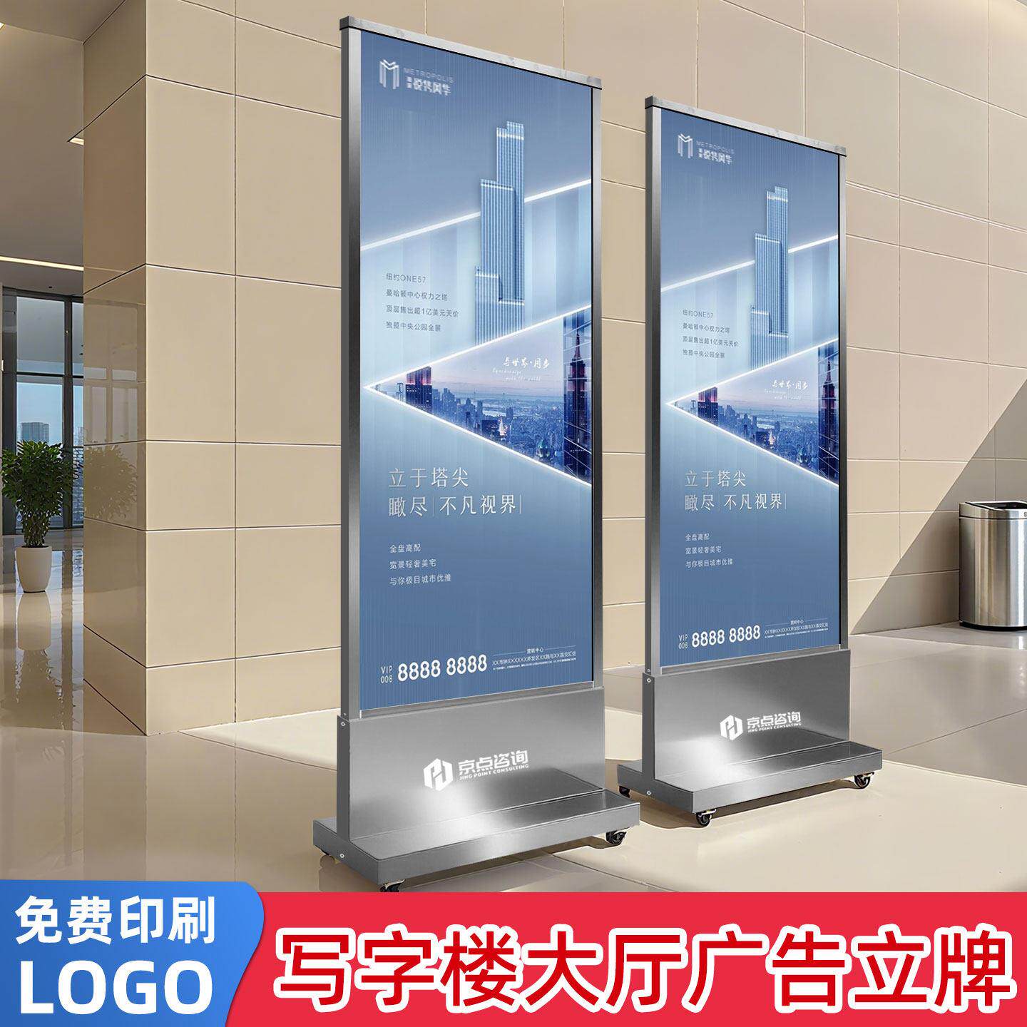 不锈钢易拉宝丽屏展架80X180海报支架kt板展示架广告牌展示牌定制