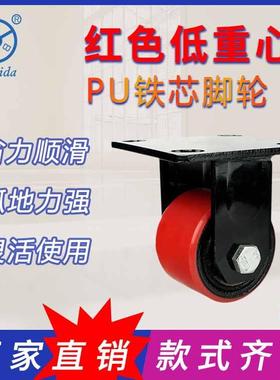 工业高载重3寸焊接牢固支架红色低重心滑轮PU铁芯万向轮AB刹脚轮