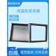 塑料保温砂浆试模300 30试模混凝土抗压水泥试块保温砂浆模具 300