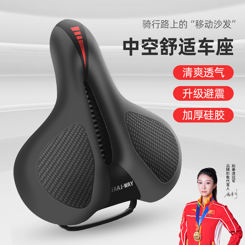 自行车坐垫套超软座套硅胶加厚车座山地公路车座鞍单车骑行软座垫