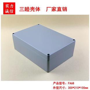 210 压铸铝防水盒 FA68：300 仪表机箱 100MM 室外接线盒