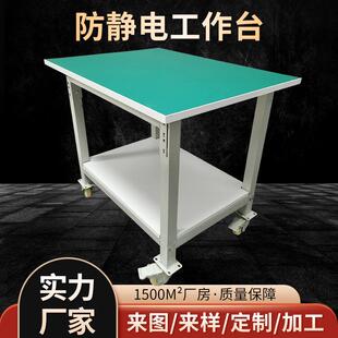 防静电手推车车间物料车带轮台不锈钢小推车工具车流水线