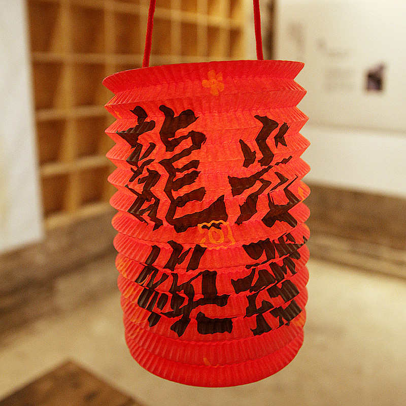 甲辰龙年复古风国潮纸灯笼 儿童手提发光投影灯宫灯中秋节风琴灯