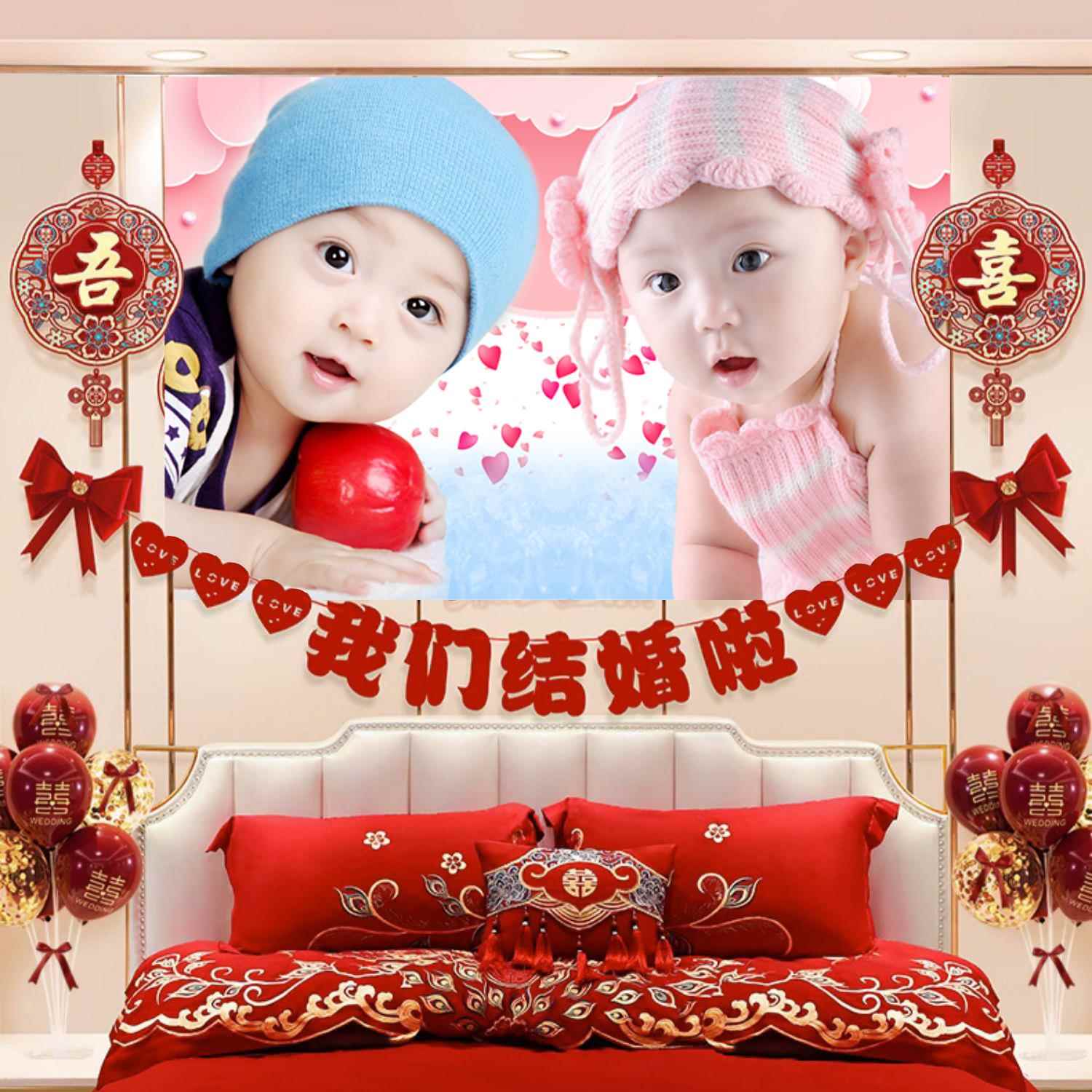 结婚备孕宝宝墙画龙凤胎宝宝贴画胖娃娃贴画床头墙婴儿照片大眼睛
