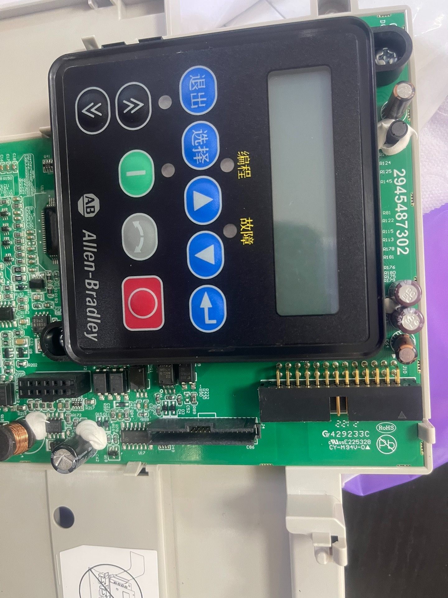 2945487302 全新AB电路板