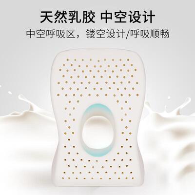 乳胶午睡枕办室休午儿童学生趴桌公子睡觉枕TPS4106头枕午觉趴西