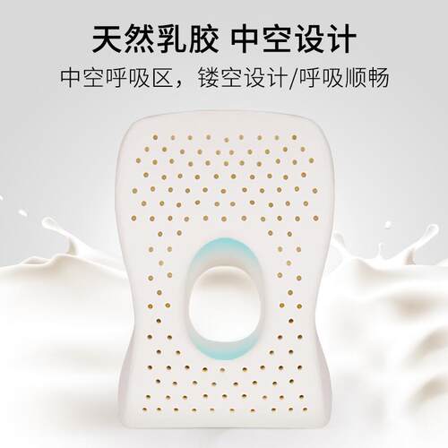 乳胶午睡枕办公室午休儿童学生趴桌子睡觉枕头抱枕午觉趴西辰