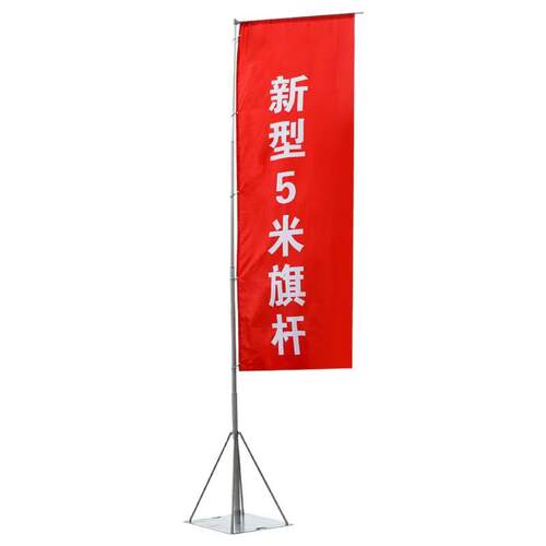 铁板道旗旗杆底座户外旗5米铝合金杆加厚广告注水铁板厂家