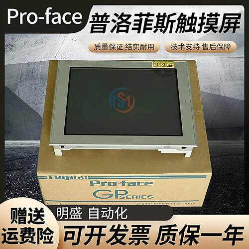 普洛菲斯触控屏幕AGP3500/AST3401/AST3501/AST3501W-T1/C1-AF/D2