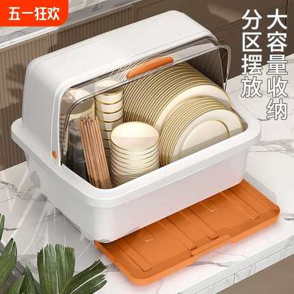 厨房大号塑料碗柜带盖沥水碗架装碗碟碗筷收纳盒放碗箱餐具置物架