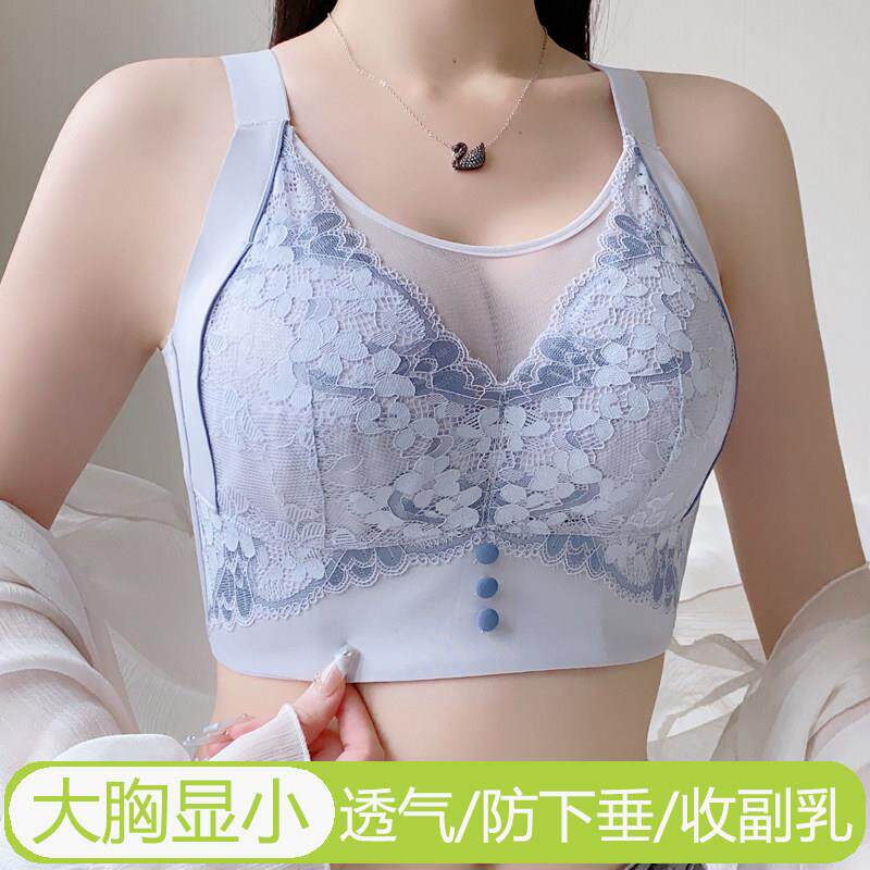 全罩杯内衣女超薄款大胸显小胸聚拢收副乳防下垂胸罩大尺码内衣夏