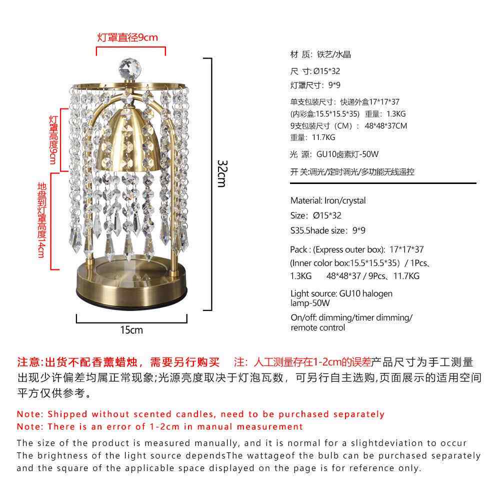 亚装马逊网红饰融烛灯简约无火香薰灯装饰台灯家居TD1355装扩饰香