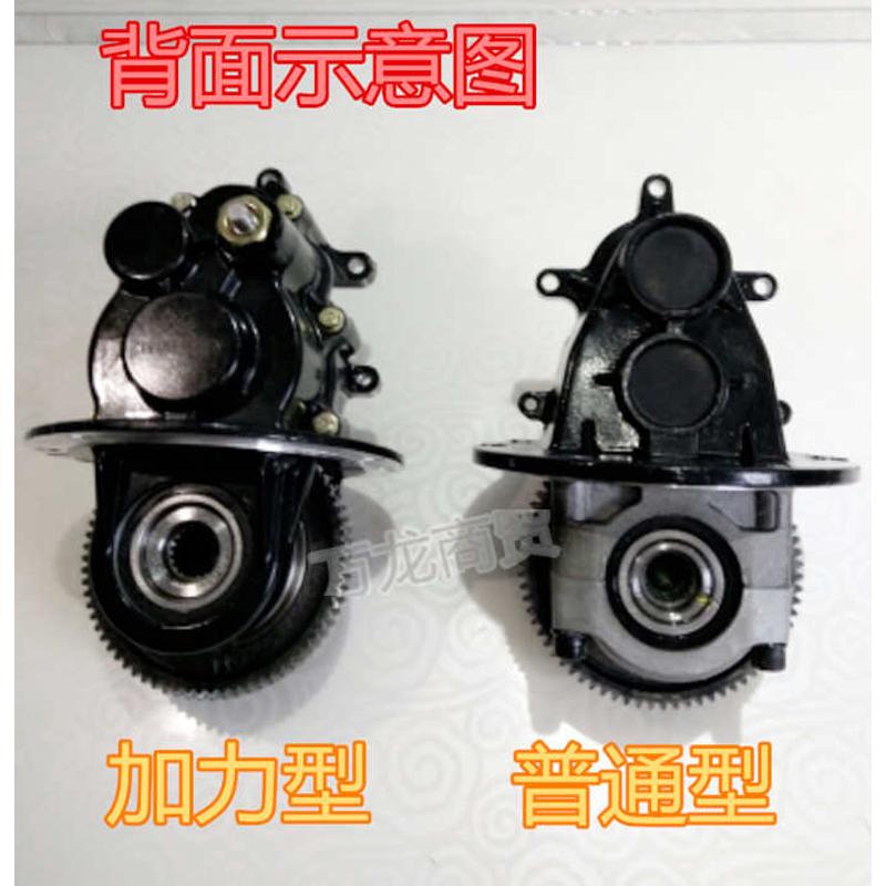 金彭宗申电动车三轮车一体变档小牙包漏齿轮变档牙包差速器齿轮箱