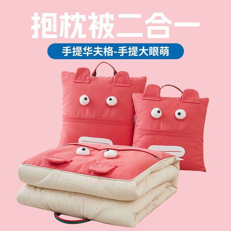 新款手被HCT提帆布抱枕被可折便携卡通沙发靠垫二合款一办公叠午
