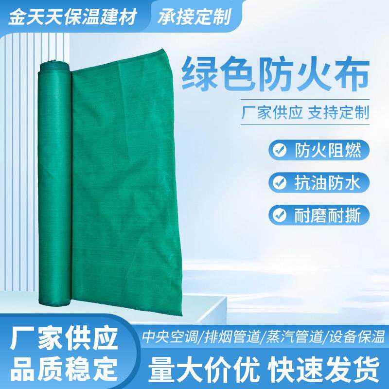 三防布加厚防晒防水防火布三防帆布油布pvc防水雨布防火阻燃篷布