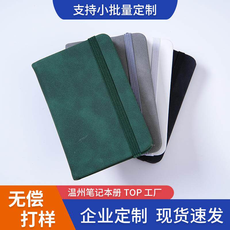 厂家新款商务A7笔记本定制学生学习迷你口袋本随身记事本小本子