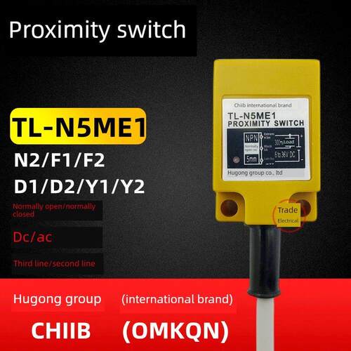 TL-N5ME1沪工CHIIB方形电感式接近开关E2 F1 D1 Y1 Y2传感器OMKQN