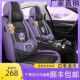 汽车坐垫四季 可爱座套座椅套 通用全包坐套布艺卡通紫色座垫女神款