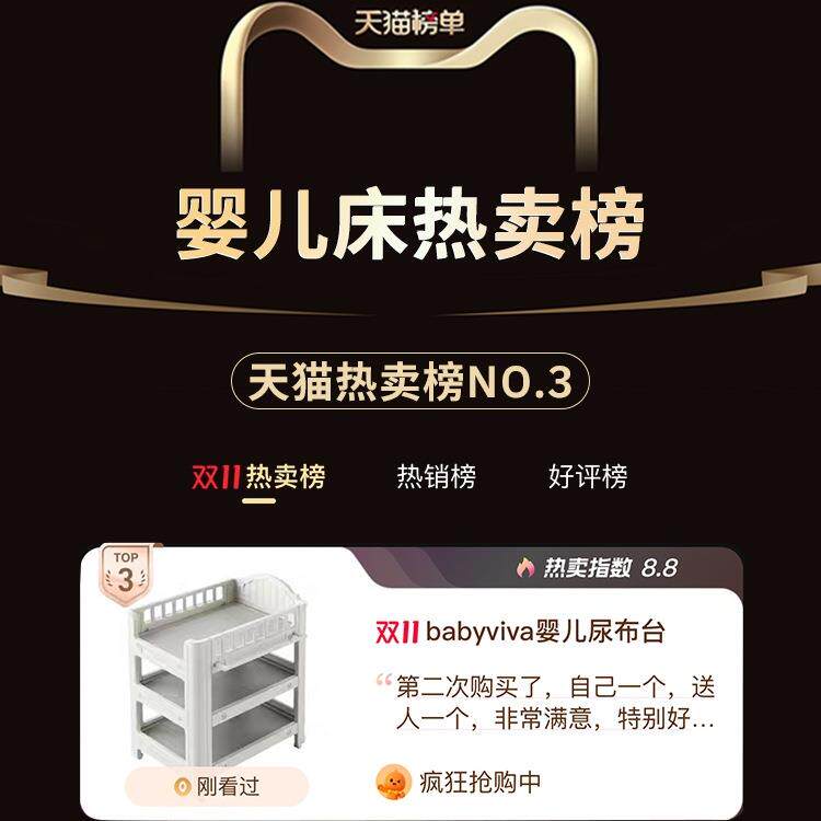 婴儿尿布台宝宝抚触护理台换尿布可移动新生儿洗浴婴儿床