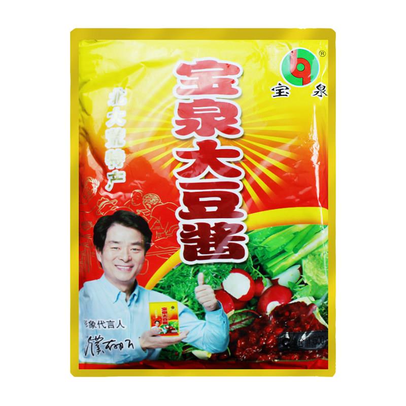 宝泉大豆酱东北农家大豆酱宝泉岭黄豆酱拌面 面调味酱豆瓣酱500*5