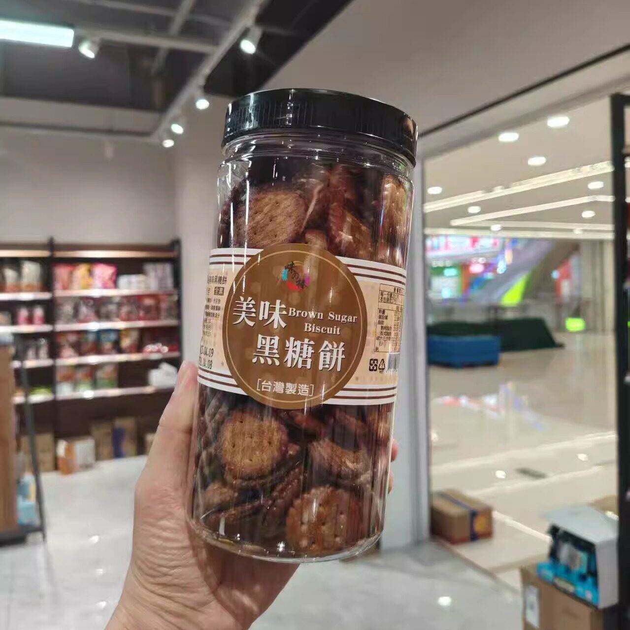 新货台湾味之棒美味黑糖饼美味牛奶饼340g罐装酥脆圆饼