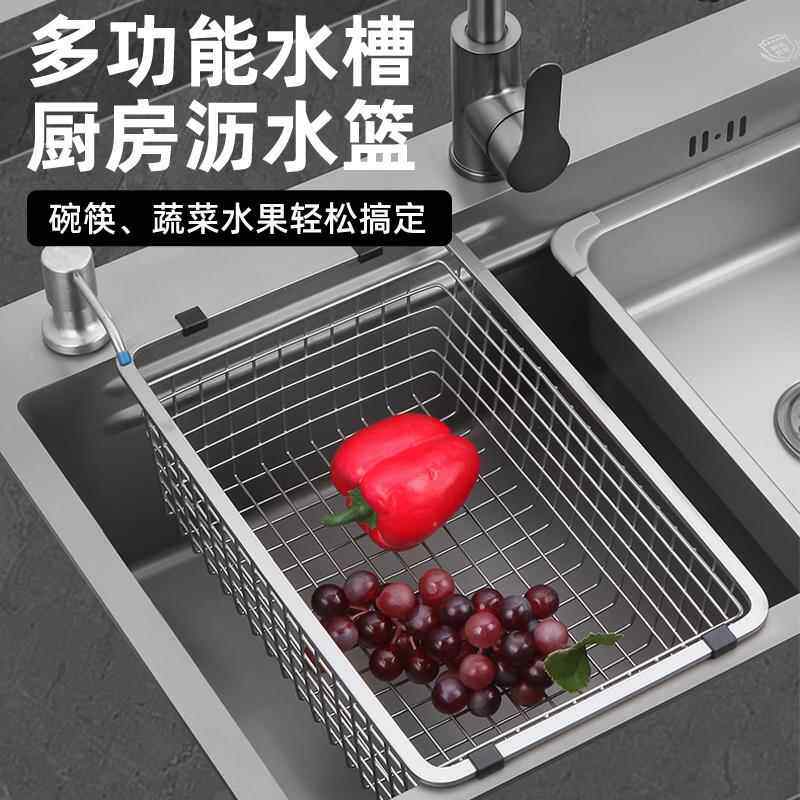 304不锈钢沥水篮厨房水槽沥水架洗菜盆碗碟架洗碗池大单槽置物架