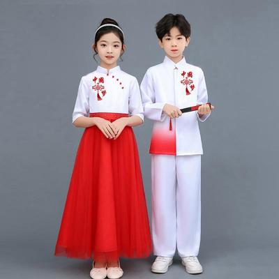 高档红色合国主题朗诵演出服儿童中国风六爱一唱小演讲中学生万疆