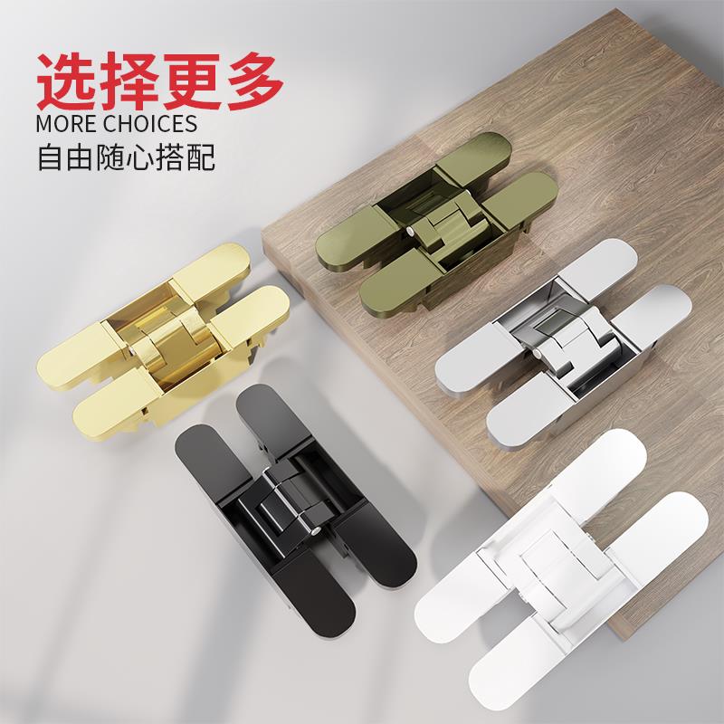 隐隐形门链隐形暗门铰链藏三维铰链暗重型铰三维可调十字木门外开