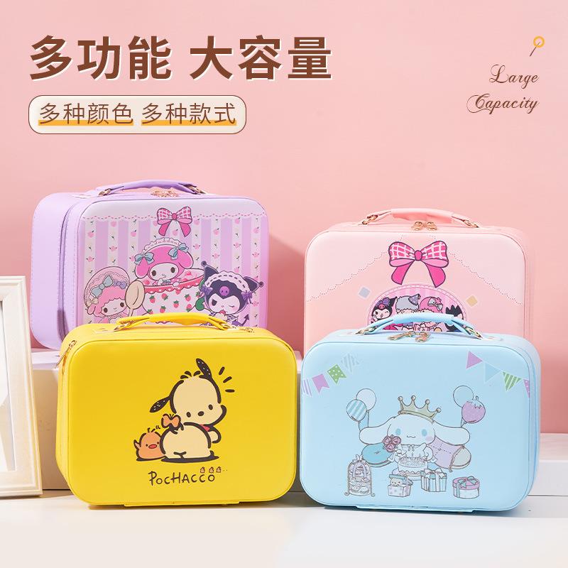 三丽手提化妆箱大容量化妆品箱卡通可爱酷洛米化妆包便携式