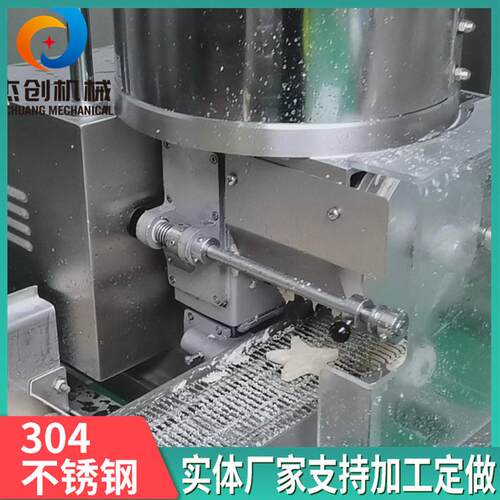 大豆蛋白素肉饼成型机 100型温州鱼饼定型机设备 可更换模具