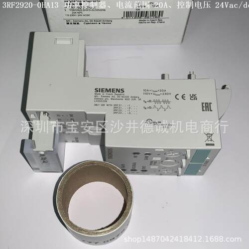 3RF2920-0FA08 负荷监控基座 电流范围 20A、控制电压 24Vdc