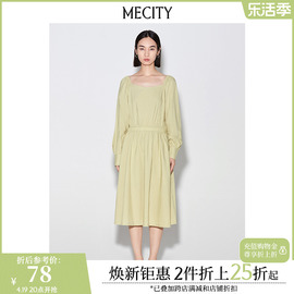 MECITY女装秋季时尚一字方领纯色潮流时尚束腰长袖连衣裙544852