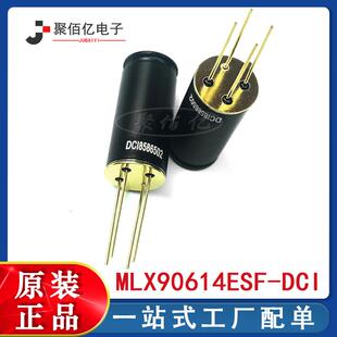DCC DCI BCI BCC 红外测温器 迈来芯传感器 9014DCI MLX90614ESF