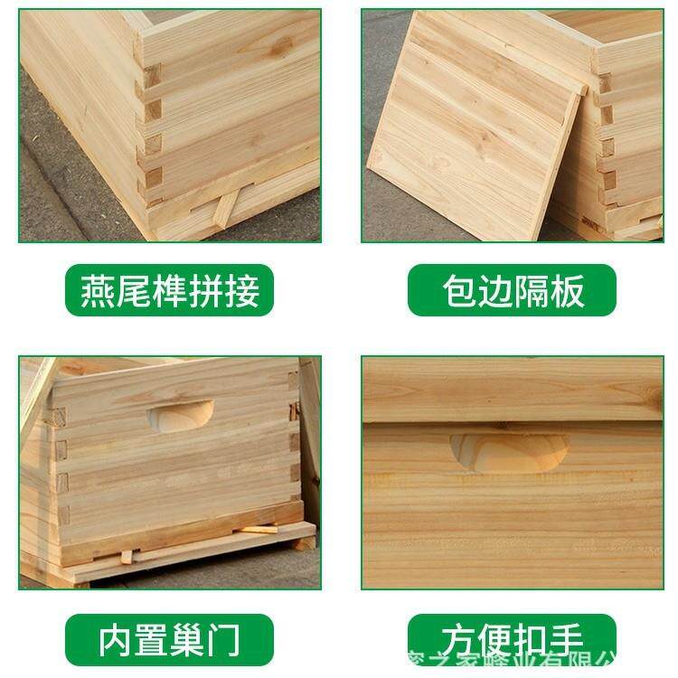 【全杉木双层】意蜂蜂箱 烘干带继箱中蜂高箱双层 Bee Hives