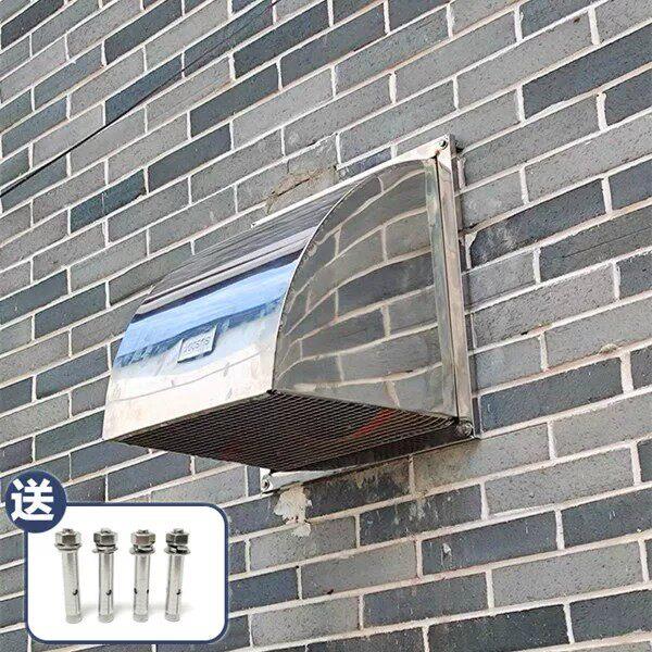 304不锈钢方形通风球外墙防风罩防雨罩排气室外排气扇罩排风口风