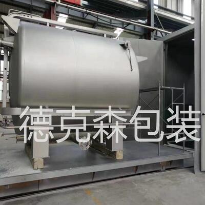 厂家供应不锈钢储罐化工桶立式储酒罐中小型储油运输罐