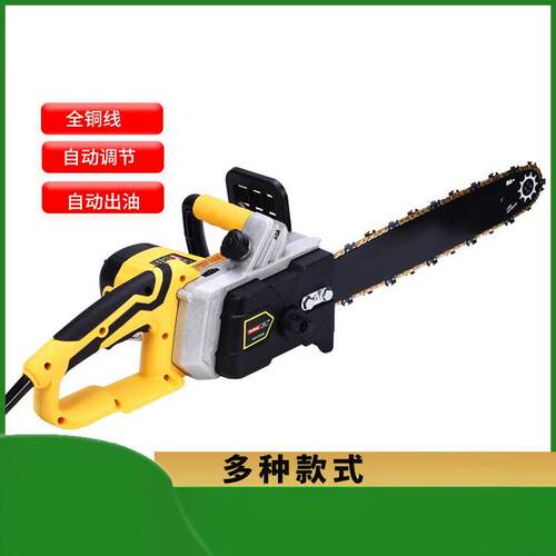 电链锯家用插电电锯多功能大功率伐木锯链条锯砍柴电锯