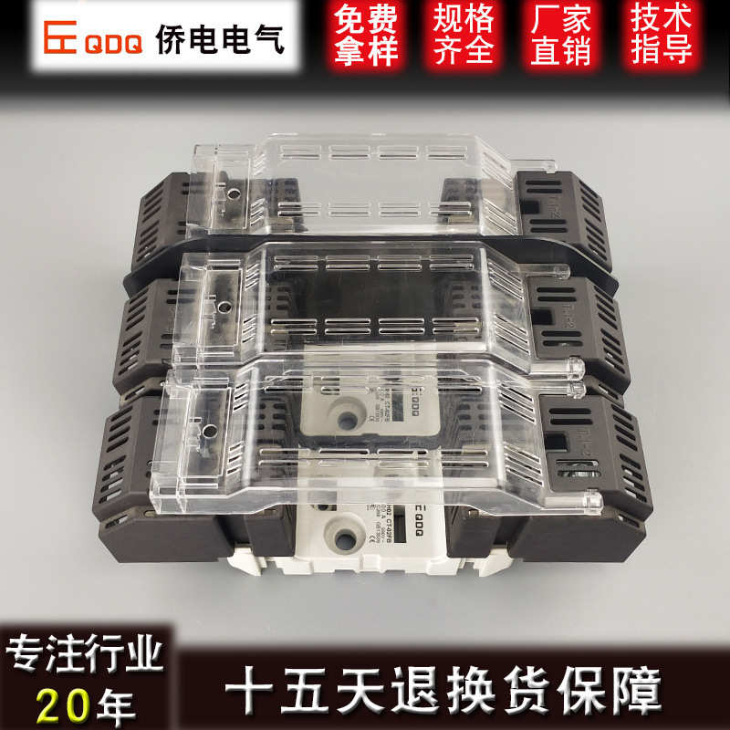侨电NH2NT2刀型熔断器底座RT16-2 CT-02FB保险丝底座690V 400A