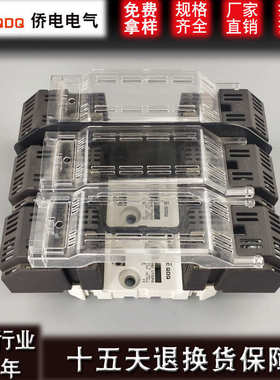 侨电NH2NT2刀型熔断器底座RT16-2 CT-02FB保险丝底座690V 400A