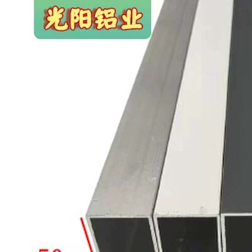 铝合金方管25x50x厚1.2mm和2.0mm黑色白色灰色咖啡色4种颜色热卖