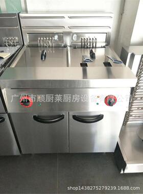 18Kw立DF-26-2式炸双缸四筛电炸炉商用鸡排炸锅炸鸡西炉餐汉堡店
