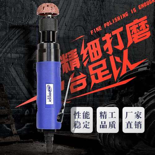 北帝气动轮胎修补打磨机低速轮胎打磨机风动磨胎机钨钢磨头BD1093