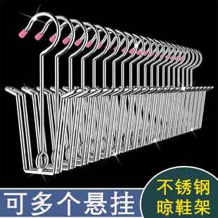 架子窗台挂钩多用防风挂鞋 子收纳架 架室外阳台晒鞋 实心不锈钢晾鞋