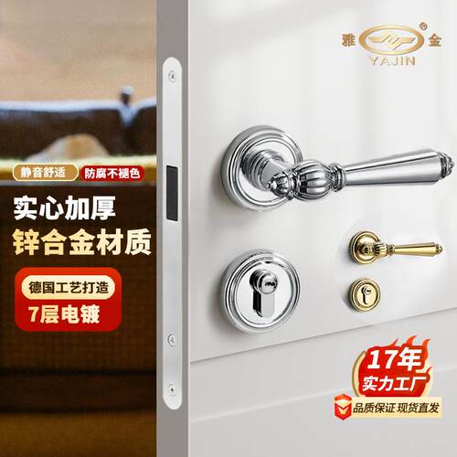 法式静音门锁一体锁卧室轻奢金色木门家用执手锁室内房间把手锁具